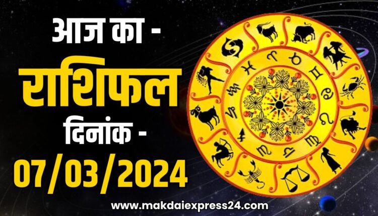 राशि