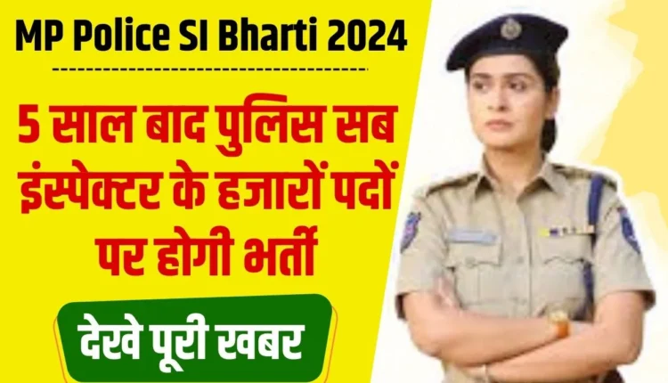 MP Police SI Bharti