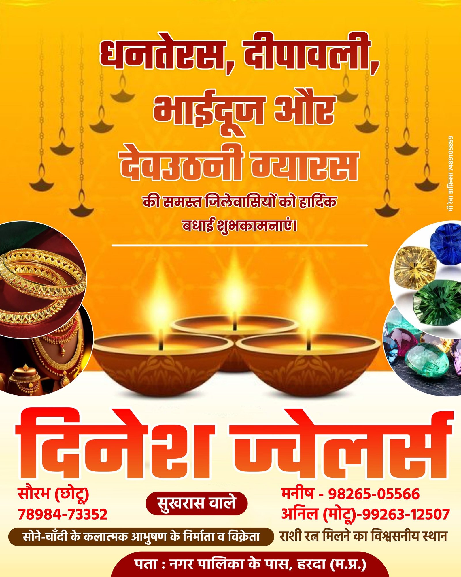 Diwali ad3