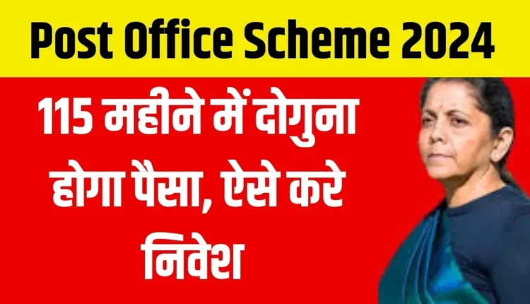 Post Office Scheme