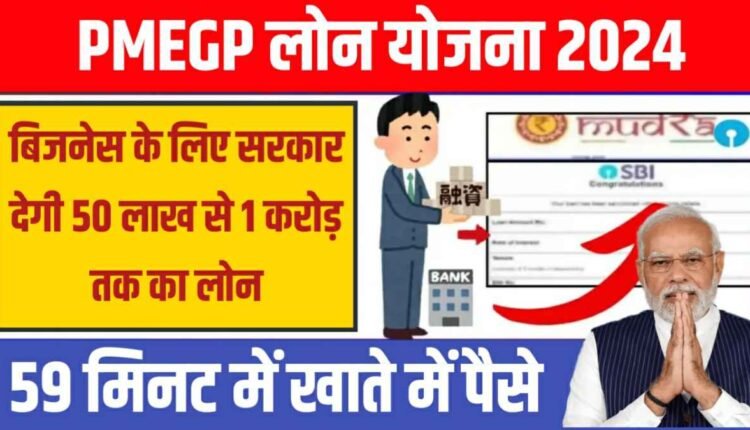 Business Loan
