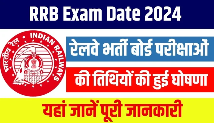 RRB Exam Date 2024