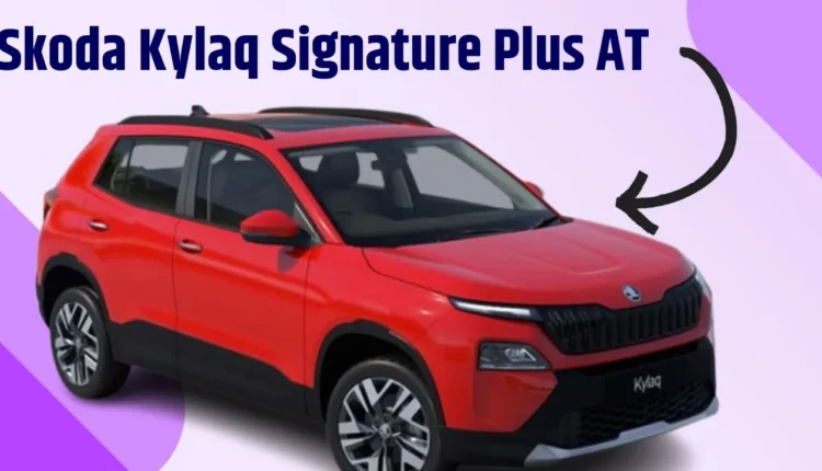 Skoda Kylaq Signature Plus AT