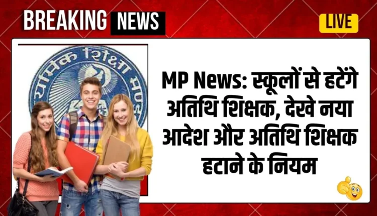 MP News