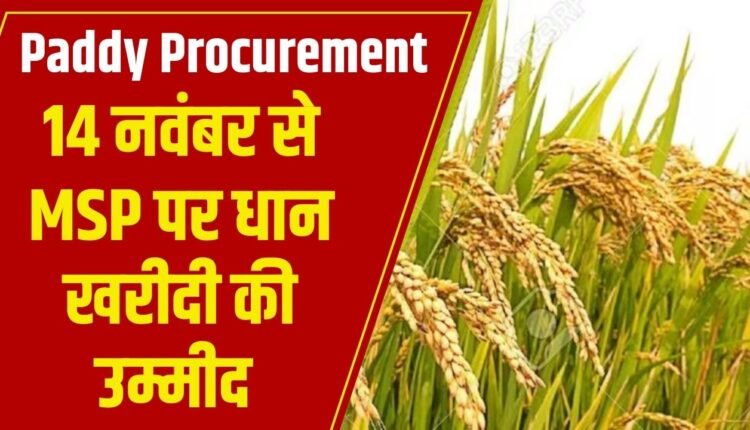 Paddy Procurement