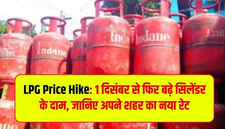 LPG Price Hike