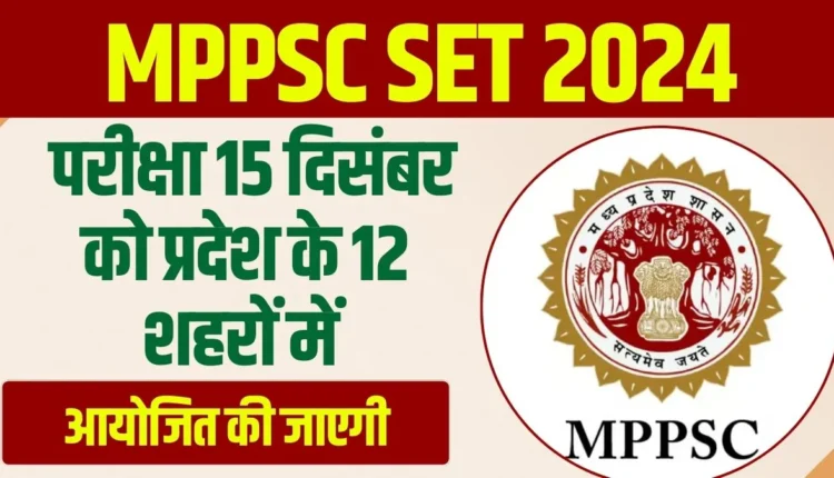 MPPSC SET 2024