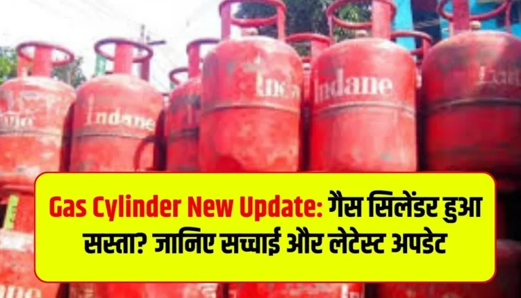 Gas Cylinder New Update