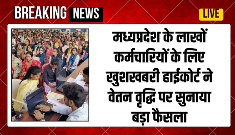 MP News