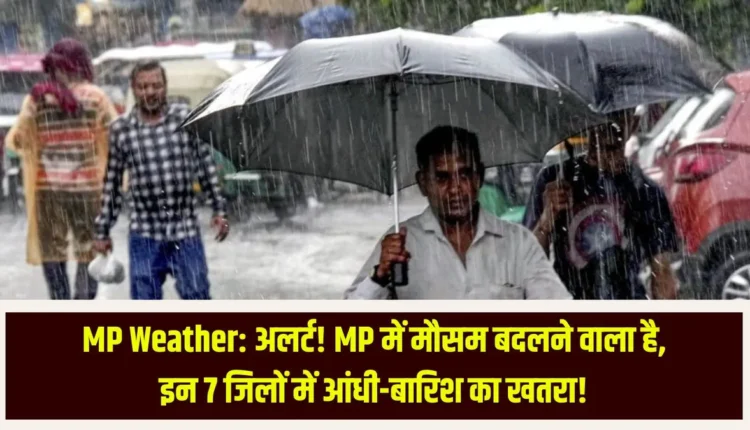 MP Weather