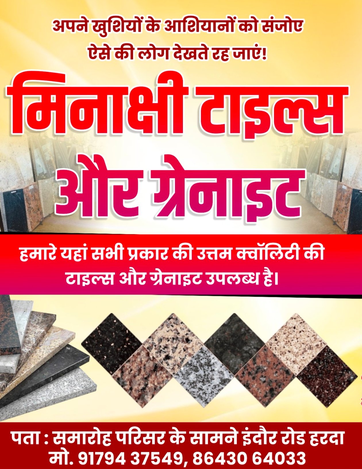 Minakshi Tiles