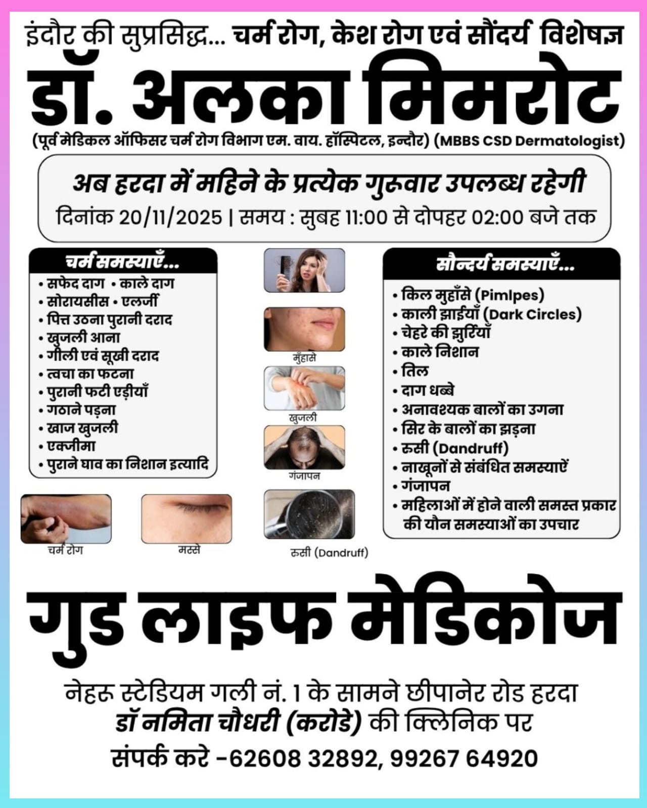 Dr. Alka