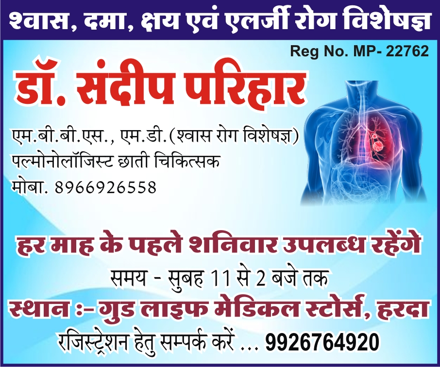 Dr. Sandeep